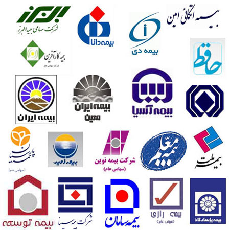 انواع بیمه‌ها را در ایران بهتر بشناسید